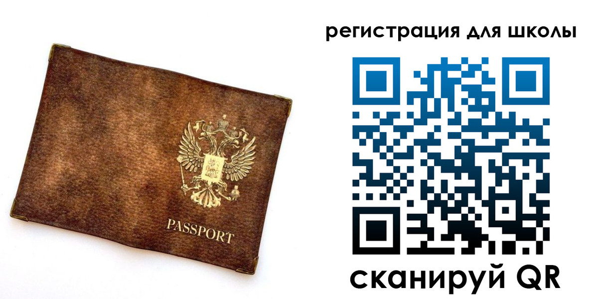 прописка иностранных граждан в Карабаше
